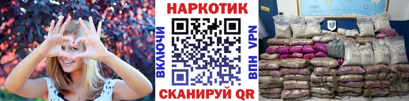 Купить закладку КОКАИН Конопля Мефедрон Alpha-PVP Гашиш Дивногорск