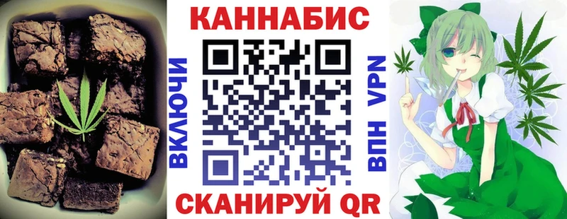 Купить  Дивногорск  Canna-Cookies марихуана 
