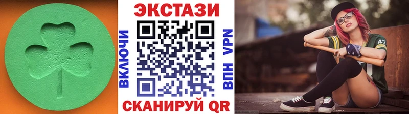 Купить  Дивногорск  Ecstasy Дубай 