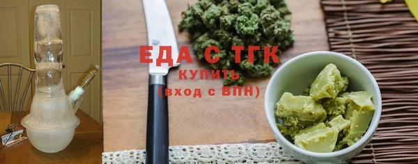 мефедрон VHQ Каменск-Шахтинский