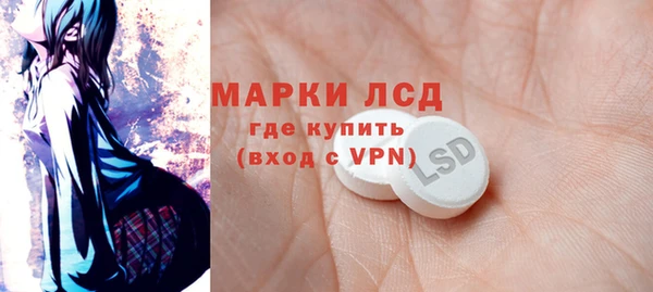 марки lsd Касимов