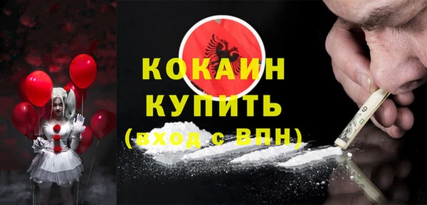 мефедрон VHQ Каменск-Шахтинский