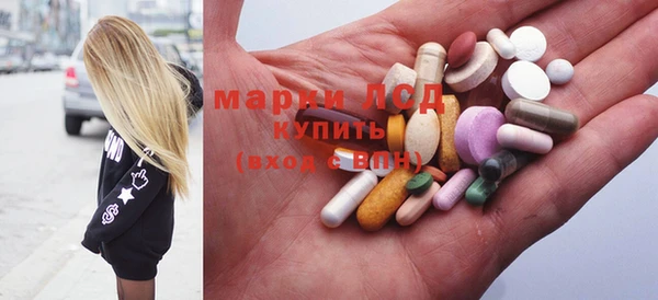 MDMA Premium VHQ Саяногорск