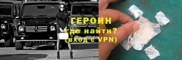 экстази Каменногорск