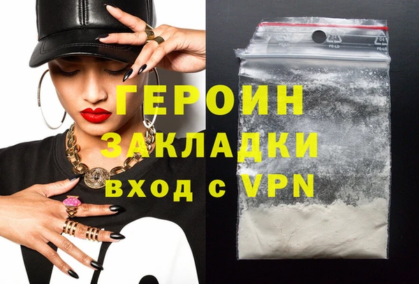 экстази Каменногорск