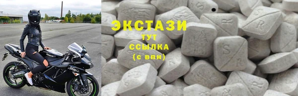 экстази Каменногорск