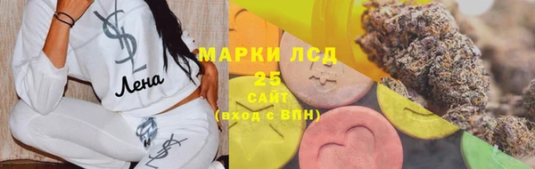 экстази Каменногорск