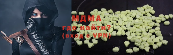 экстази Каменногорск