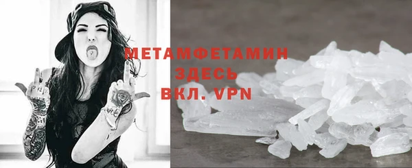 тгк Каменка