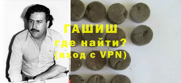 круглые Сафоново