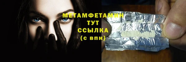 экстази Каменногорск