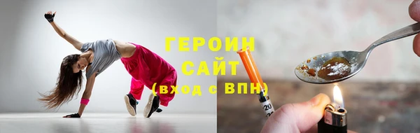 экстази Каменногорск