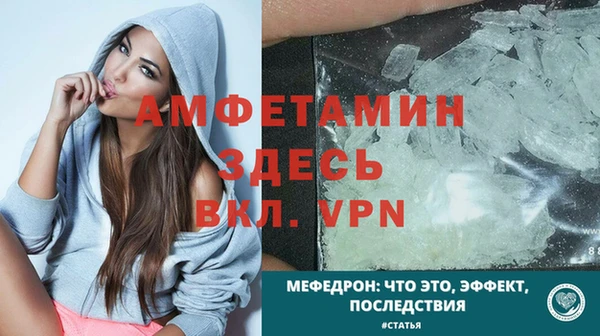 меф VHQ Карталы
