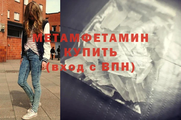 мефедрон VHQ Каменск-Шахтинский