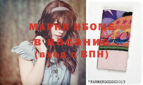 мефедрон VHQ Каменск-Шахтинский