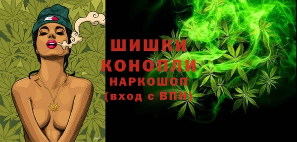 мефедрон VHQ Каменск-Шахтинский