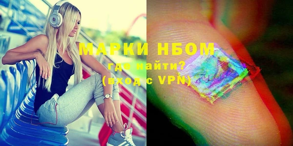 мефедрон VHQ Каменск-Шахтинский