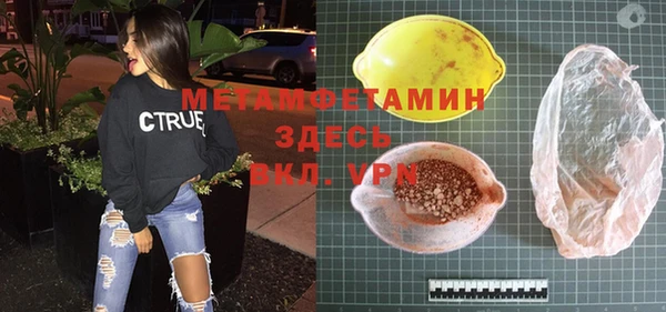 тгк Каменка