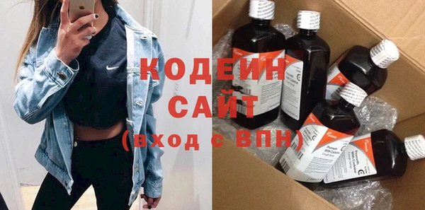 мефедрон VHQ Каменск-Шахтинский