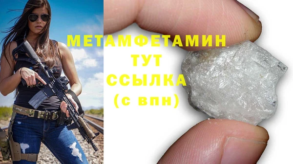 тгк Каменка