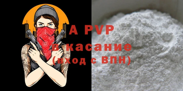 мефедрон VHQ Каменск-Шахтинский