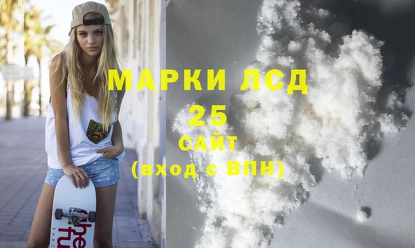 экстази Каменногорск