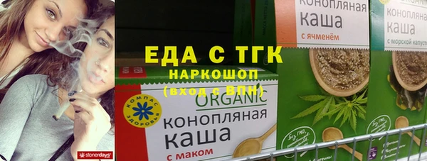 экстази Каменногорск