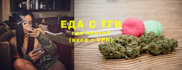экстази Каменногорск