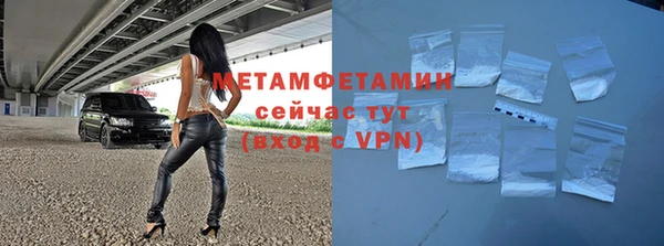мефедрон VHQ Каменск-Шахтинский