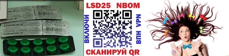 LSD-25 экстази ecstasy  Купить закладки  Дивногорск 