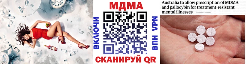 Купить закладки Дивногорск MDMA молли