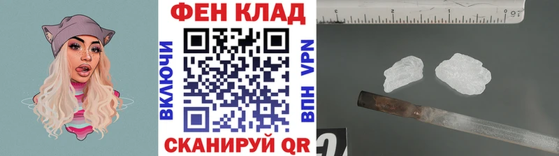 Купить Дивногорск Метамфетамин винт