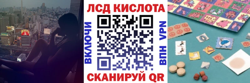 Наркотические марки 1,8мг  Купить закладки  Дивногорск 
