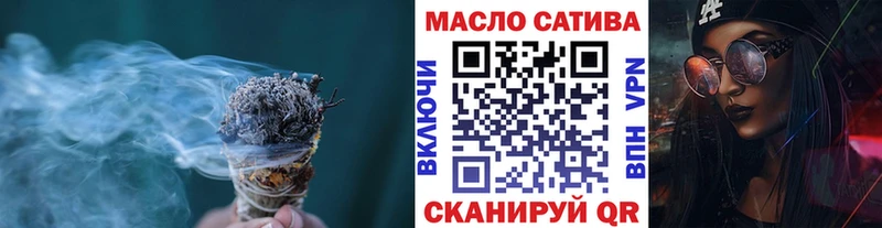 Купить  Дивногорск  ТГК концентрат 